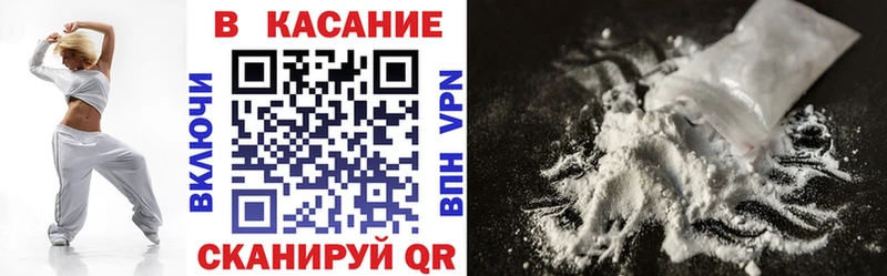 Цена Сельцо ГАШИШ Кокаин blacksprut tor Меф