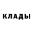 Кетамин ketamine Ilnur Sayakhov