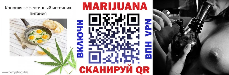 Canna-Cookies конопля  Сельцо 