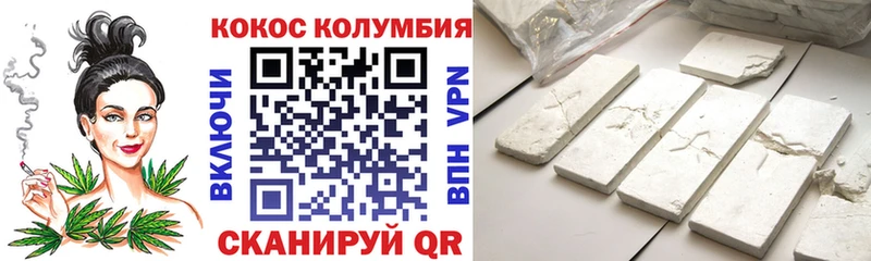 даркнет сайт  Сельцо  omg как зайти  COCAIN Боливия 