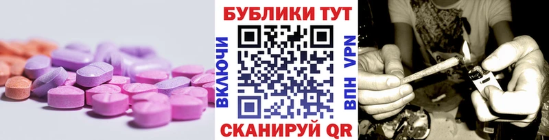ЭКСТАЗИ VHQ  даркнет сайт  Сельцо 