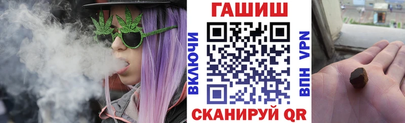 цена наркотик  Сельцо  ГАШ VHQ 