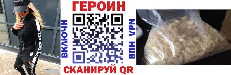Героин Афган  как найти   Сельцо 