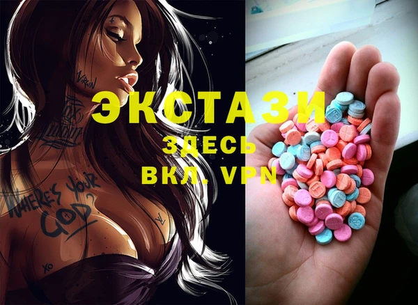 марки lsd Жердевка
