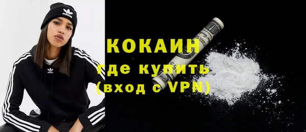 кокаин колумбия Алексеевка