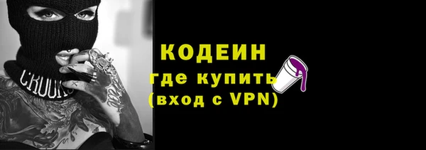 альфа пвп Сатка