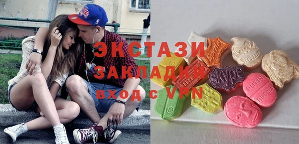 экстази Алзамай