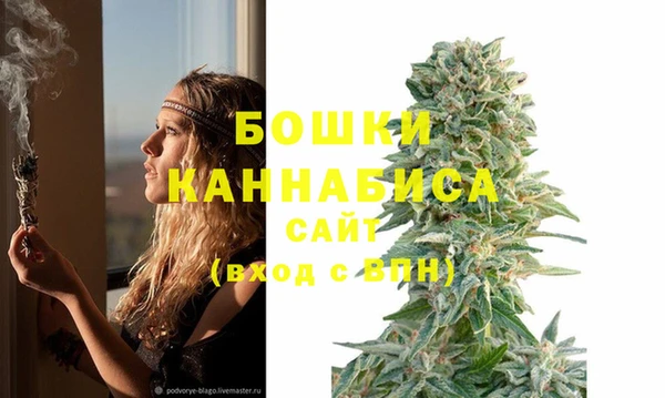 спайс Железноводск