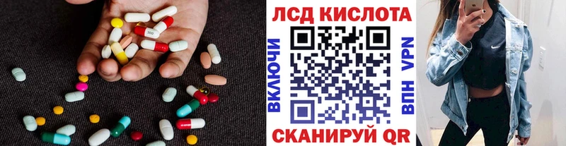 KRAKEN зеркало  сколько стоит  Сельцо  ЛСД экстази ecstasy 