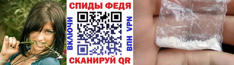 где продают наркотики  Сельцо  Первитин Methamphetamine 