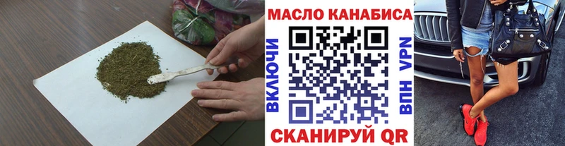 ссылка на мегу как войти  Сельцо  ТГК вейп с тгк 
