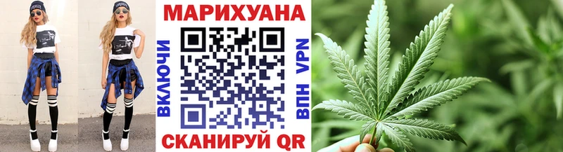 что такое наркотик  Сельцо  МАРИХУАНА LSD WEED 